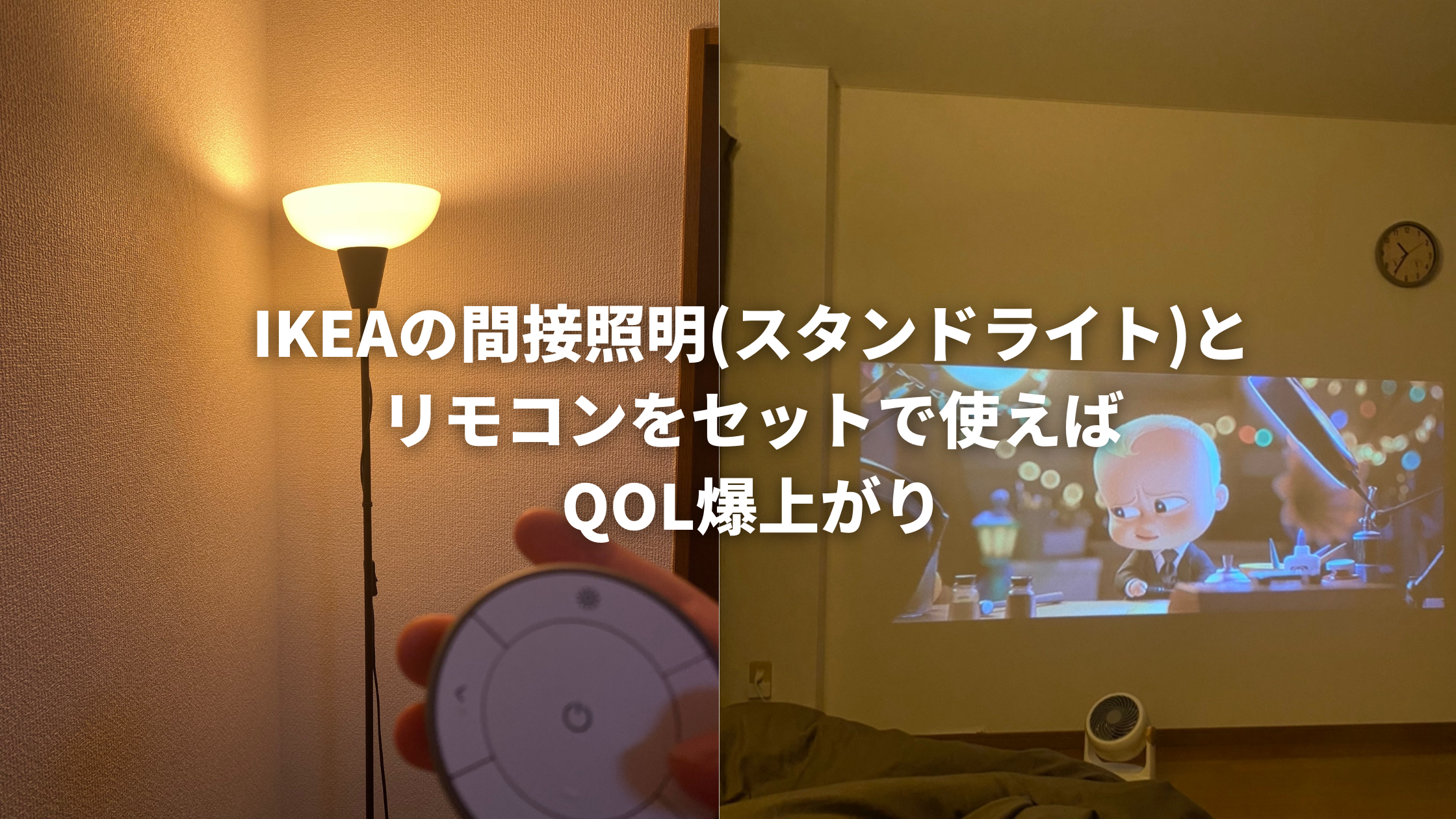IKEA　LED照明　リモコン付き ESKADER エスカデル LEDシーリングランプ リモコン付き - IKEA